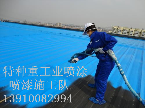 兴业包括彩钢瓦喷漆翻新(
